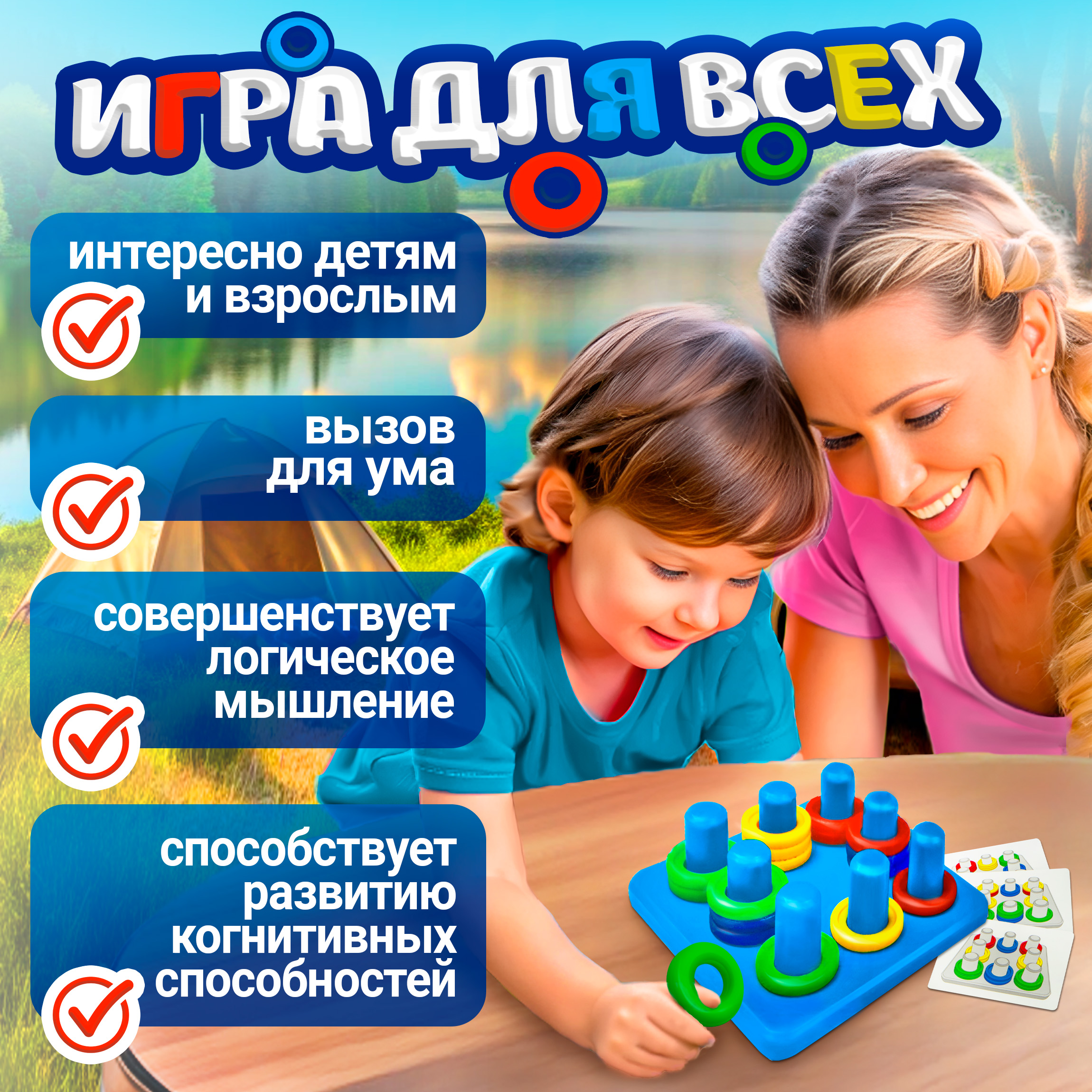 Игра настольная монтессори 1TOY Игродром Цветовые решения - фото 5