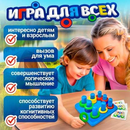 Игра настольная монтессори 1TOY Игродром Цветовые решения