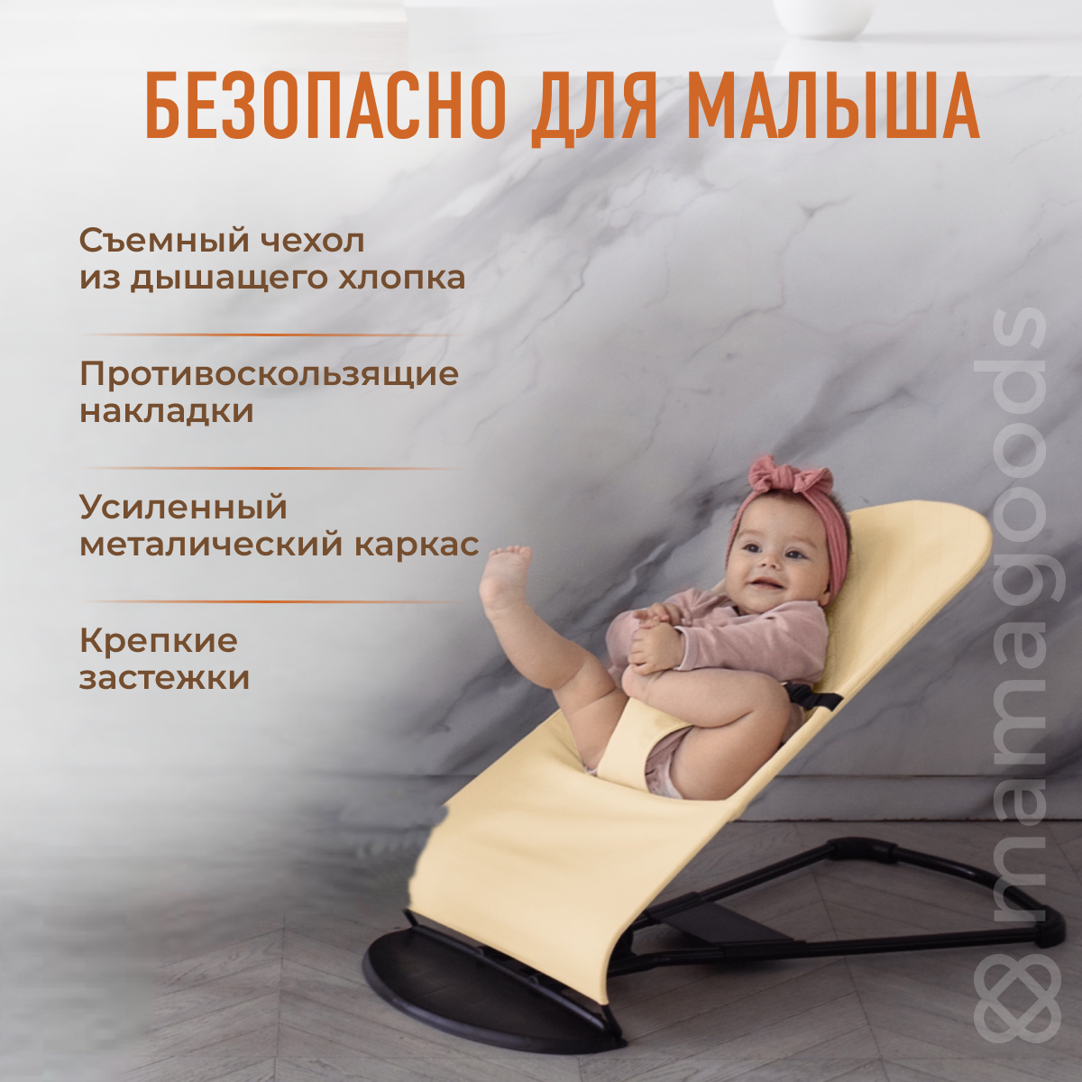 Детский складной шезлонг Mamagoods для новорожденных от 0 кресло качалка для малышей B1 - фото 3
