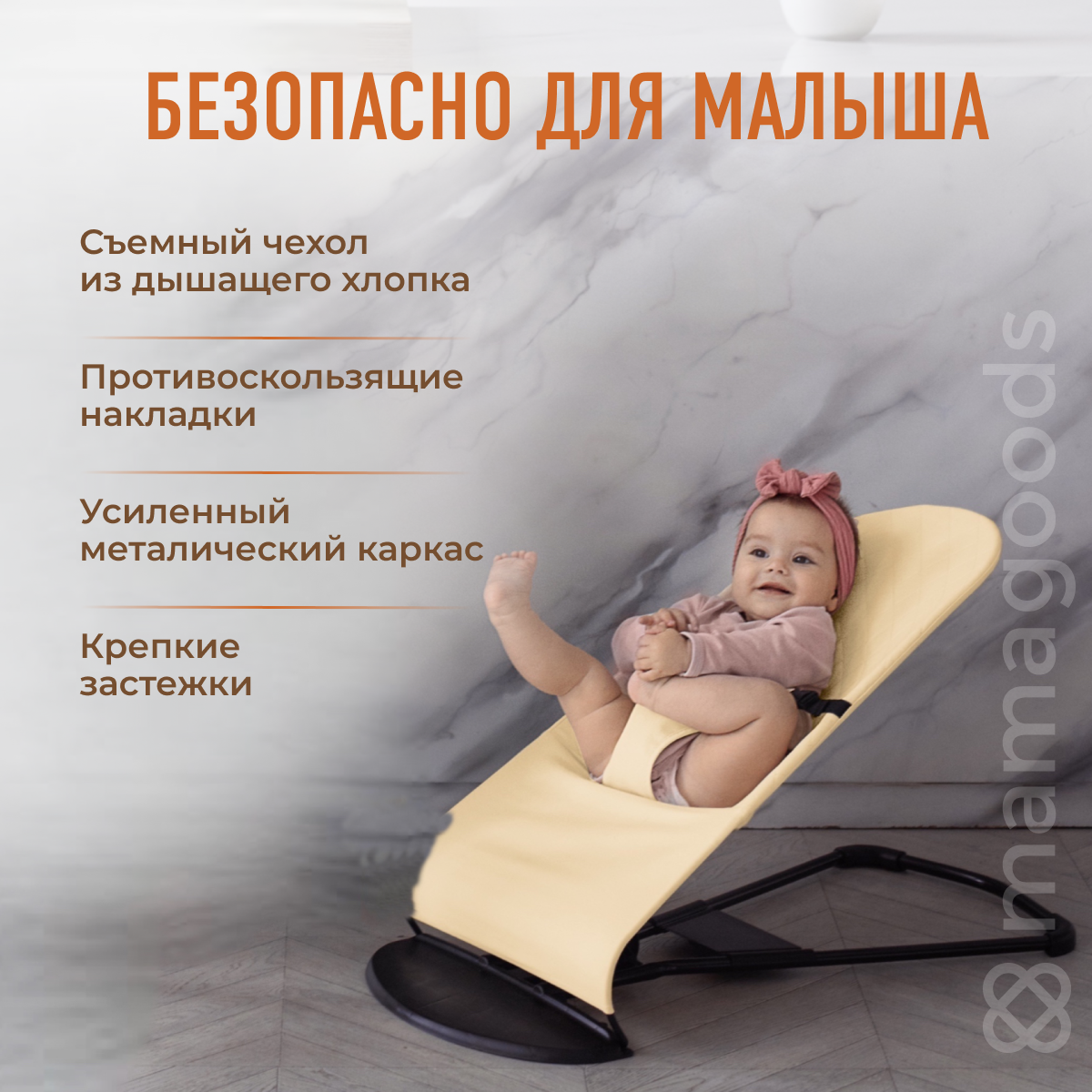 Детский складной шезлонг Mamagoods для новорожденных от 0 кресло качалка  для малышей B1 купить по цене 2599 ₽ в интернет-магазине Детский мир