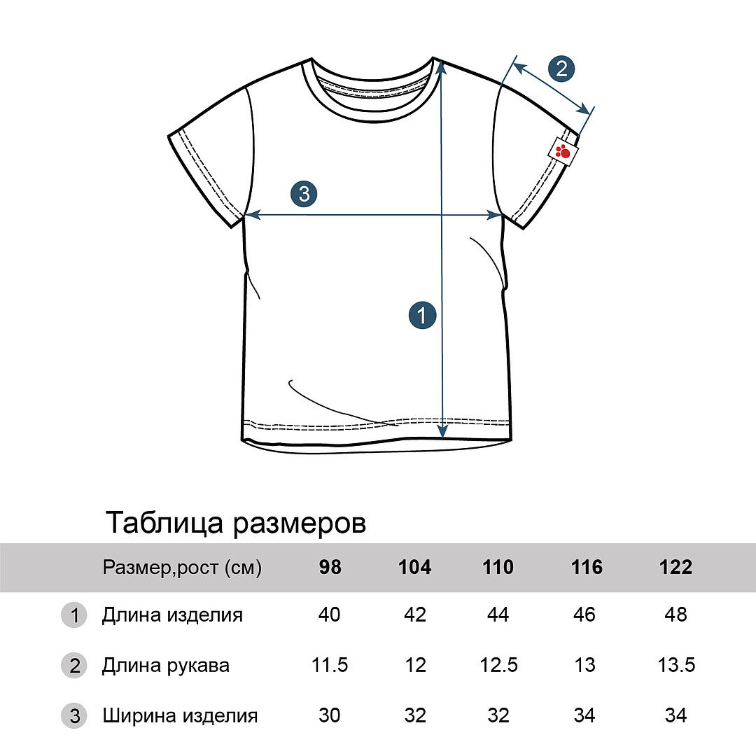 Футболка Три кота TKB244/Белый голубой - фото 9