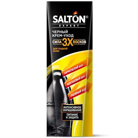 Крем Сила 3х восков Salton Expert для гладкой кожи черный 75мл