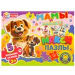 Игрушка Умные игры пазл