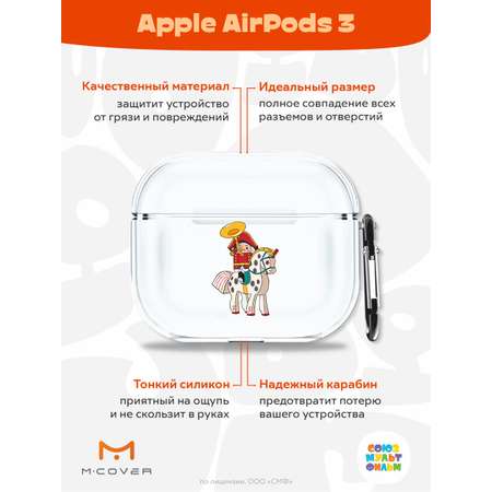 Силиконовый чехол Mcover для Apple AirPods 3 с карабином На коне