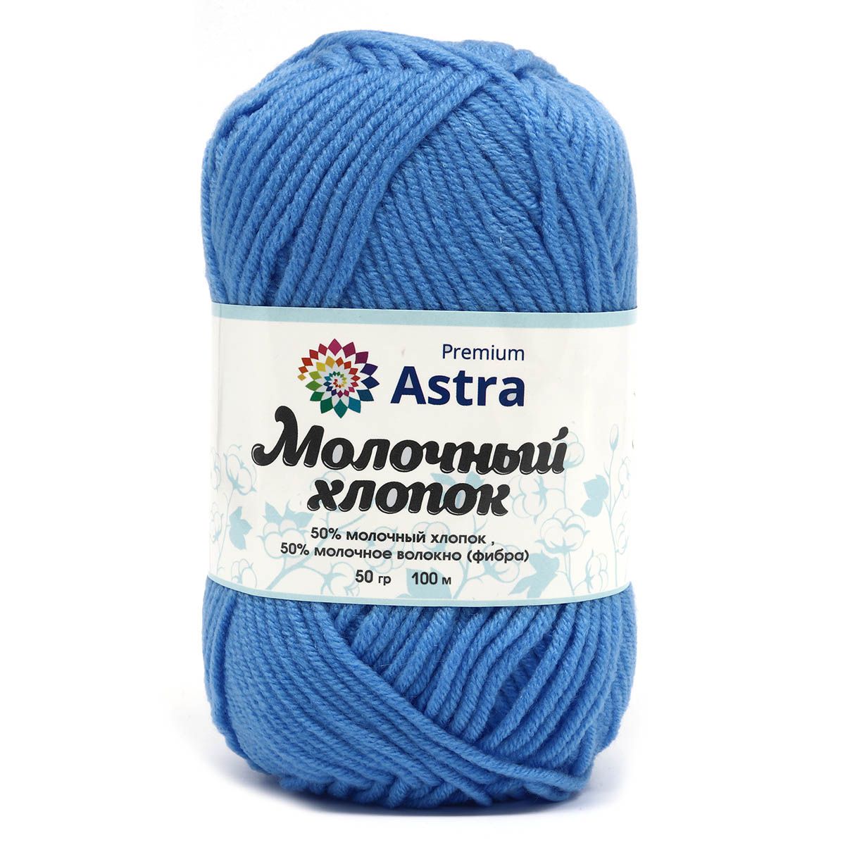 Пряжа для вязания Astra Premium milk cotton хлопок акрил 50 гр 100 м 86 голубой 3 мотка - фото 10