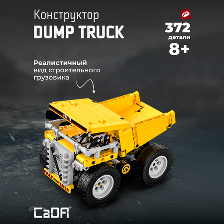 Конструктор CaDa Dump truck 372 детали C65001W