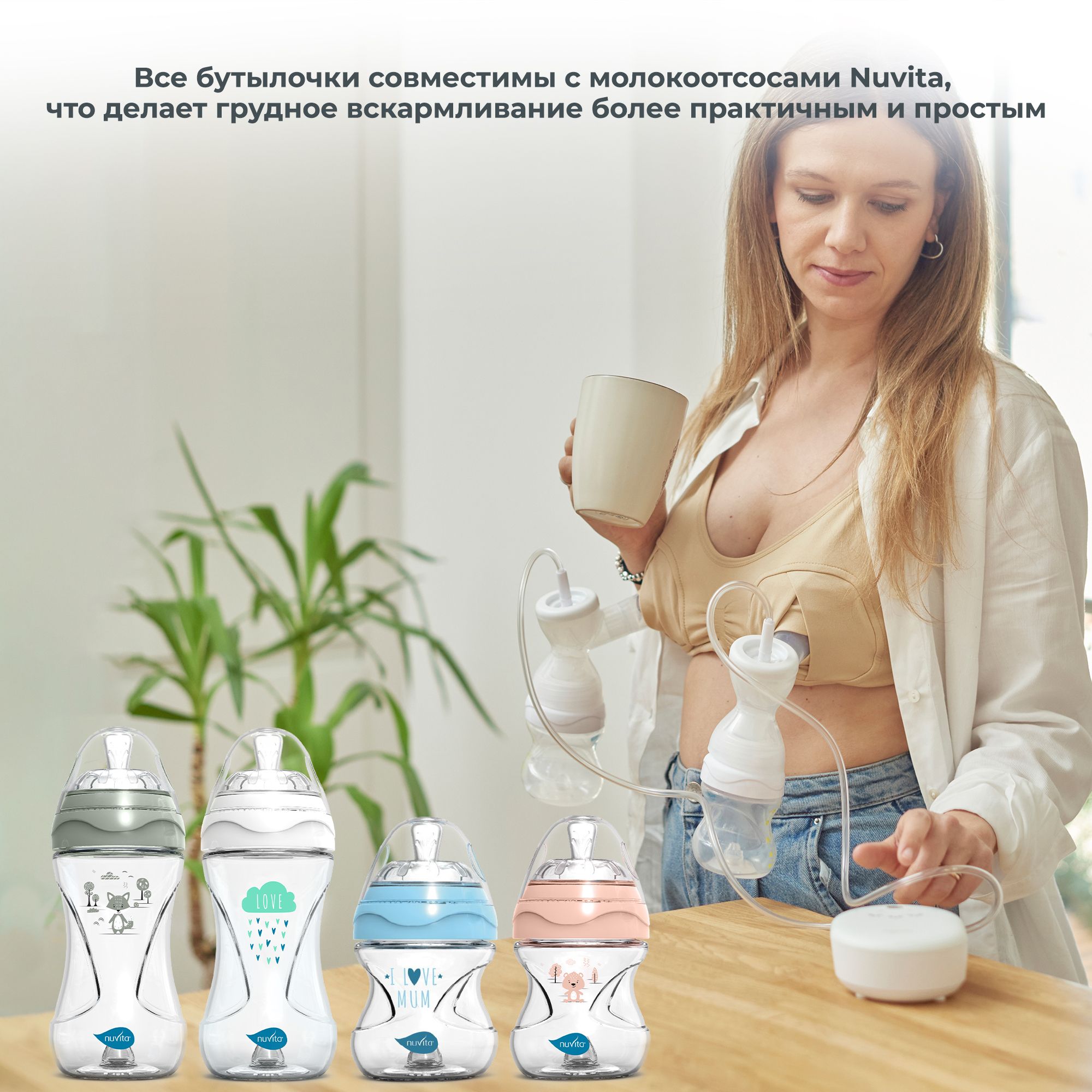 Бутылочка антиколиковая Nuvita Glass Collection стеклянная с медленным потоком 140 мл голубая - фото 11