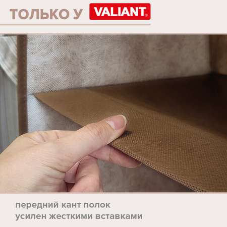 Органайзер подвесной VALIANT 4 секции 30*30*84 см