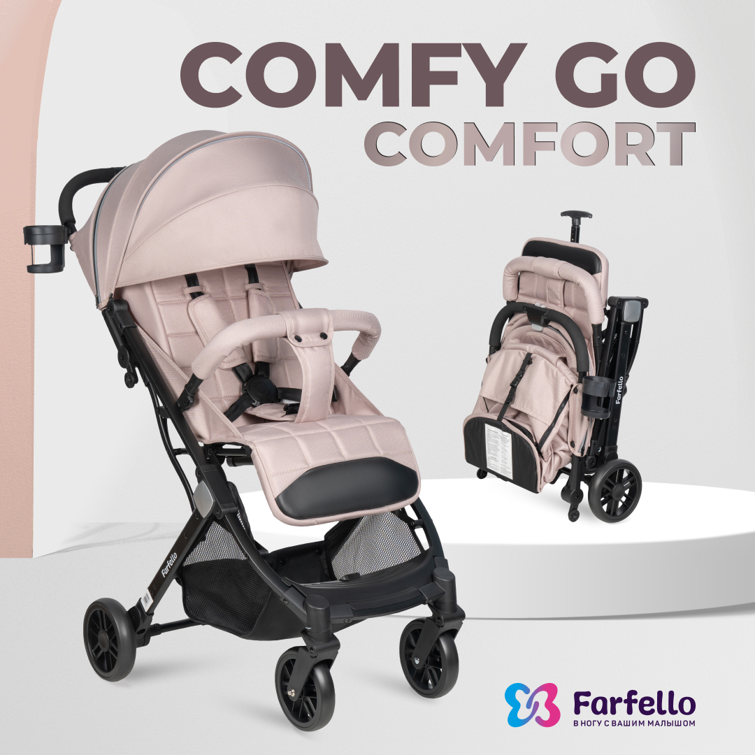 Коляска прогулочная детская Farfello Comfy Go Comfort - фото 2