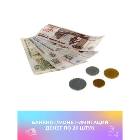 Касса детская Veld Co бумажные деньги и монеты