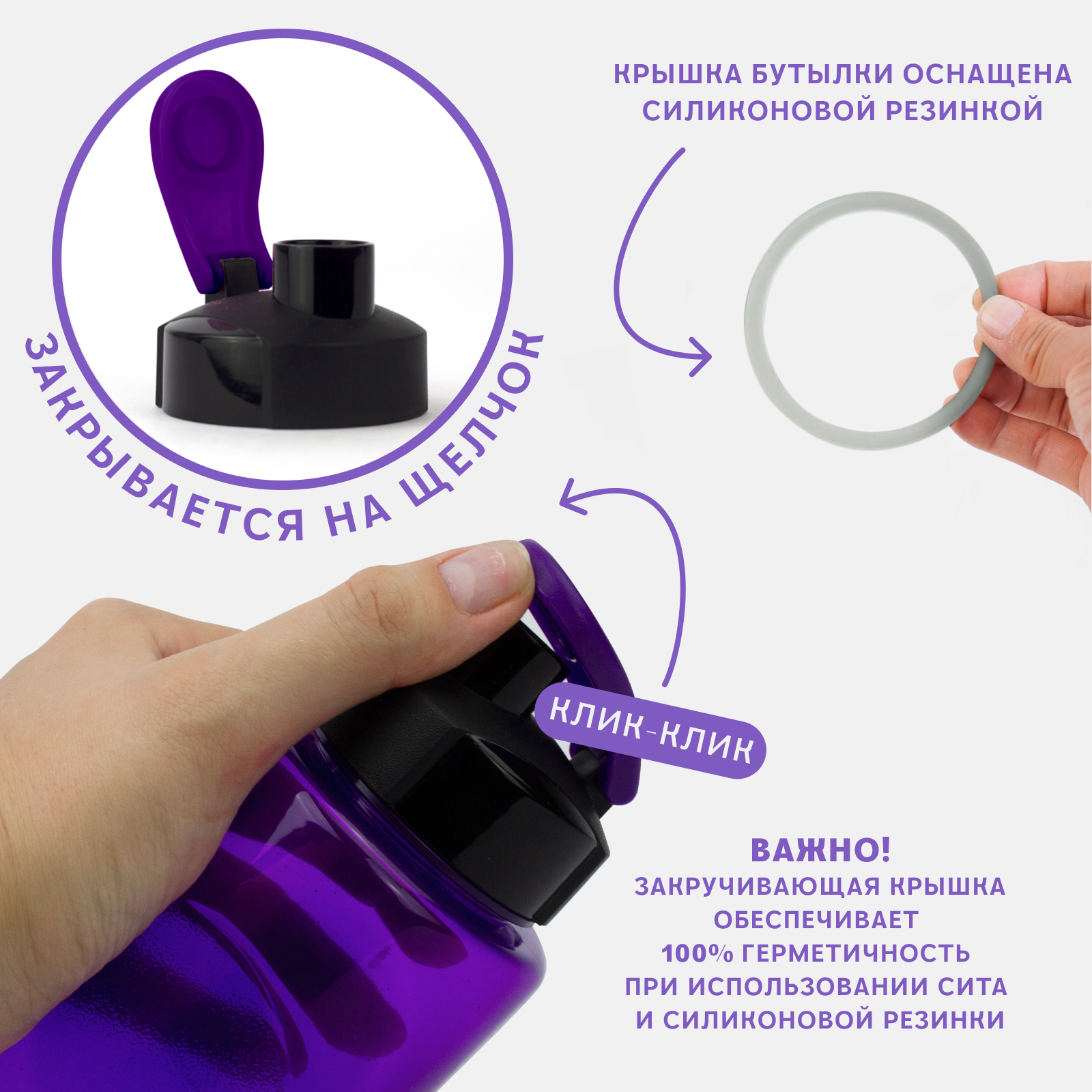 Бутылка для воды и напитков WOWBOTTLES Health and fitness anatomic c классической крышкой 700 мл - фото 7