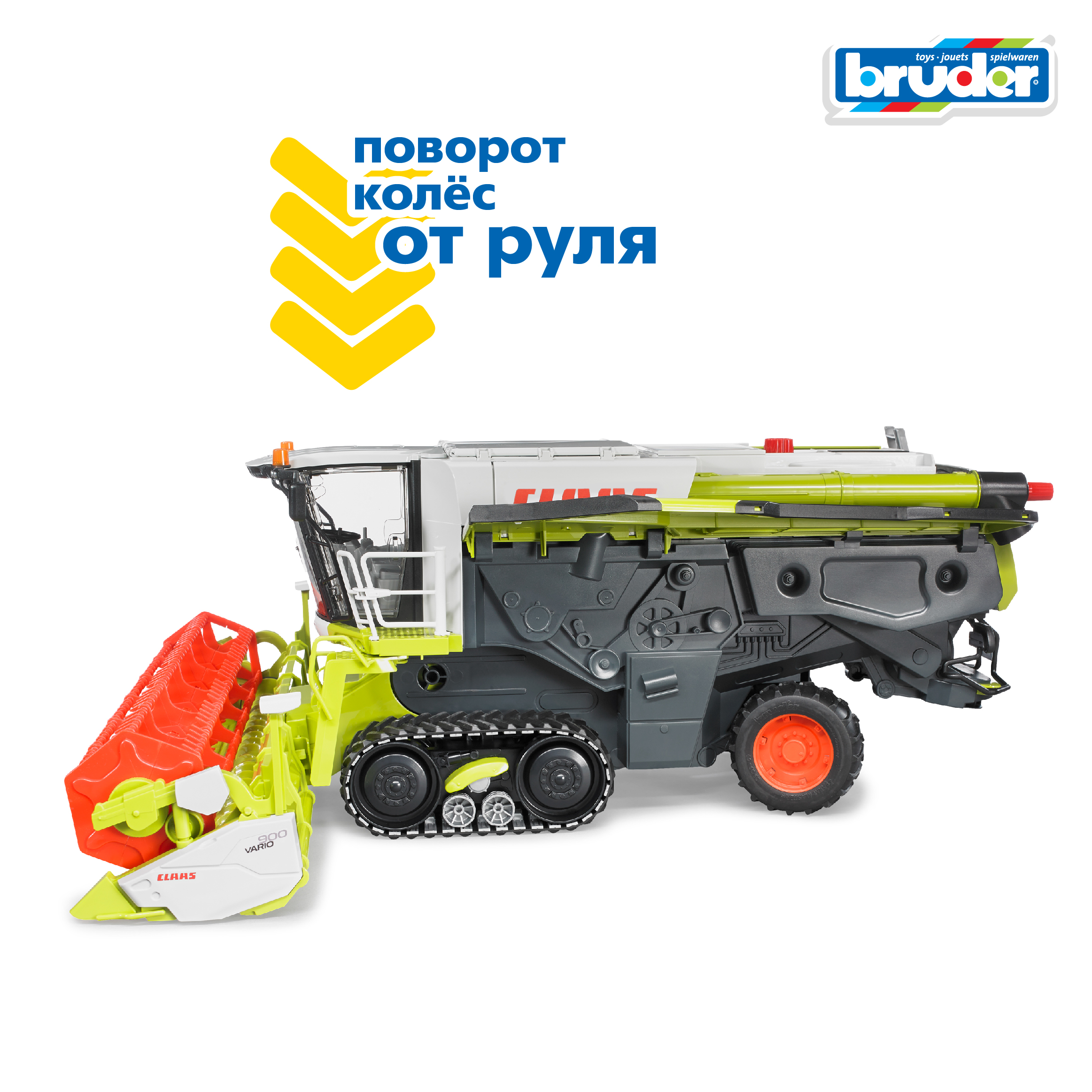 Комбайн Bruder Claas 1:16 зеленый 02-119 - фото 6