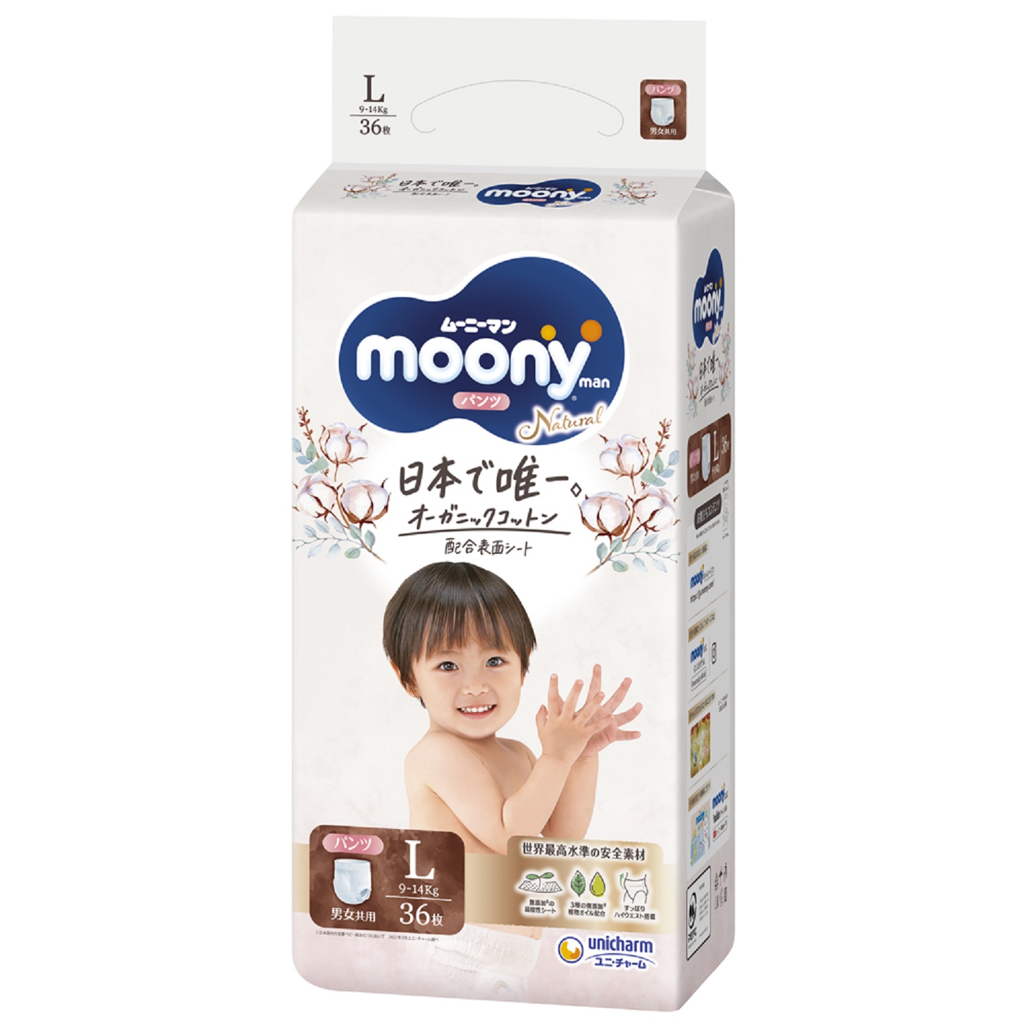 Трусики Moony Organic 36 шт. L - фото 2