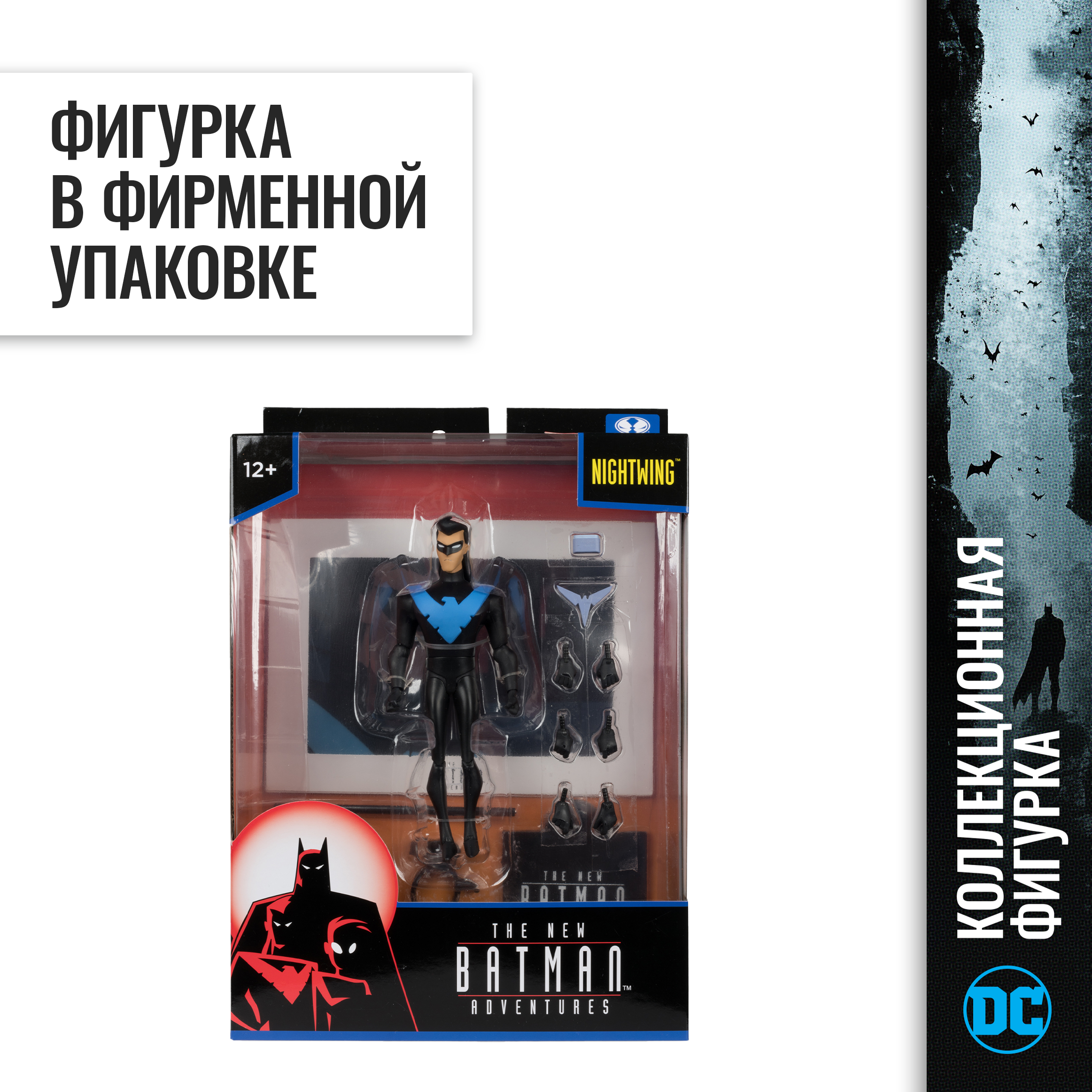 Фигурка McFarlane Toys - фото 11