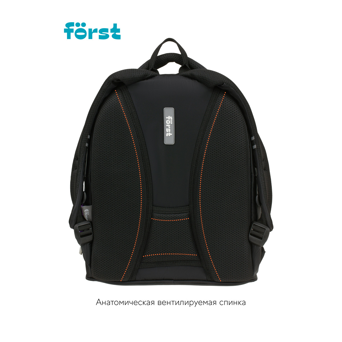 Рюкзак Forst F-Junior Gravity 38*29*18см 3 отделения 2 кармана эргономичная спинка - фото 5