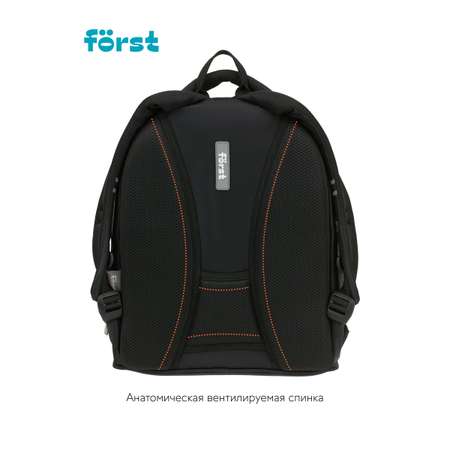 Рюкзак Forst F-Junior Gravity 38*29*18см 3 отделения 2 кармана эргономичная спинка