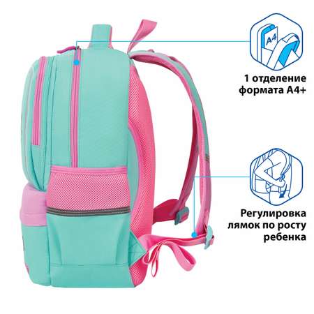 Рюкзак Brauberg Star Unicorn