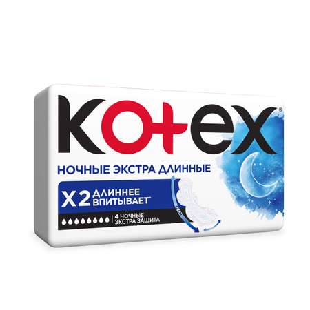 Прокладки гигиенические Kotex Ночные экстра длинные 4шт