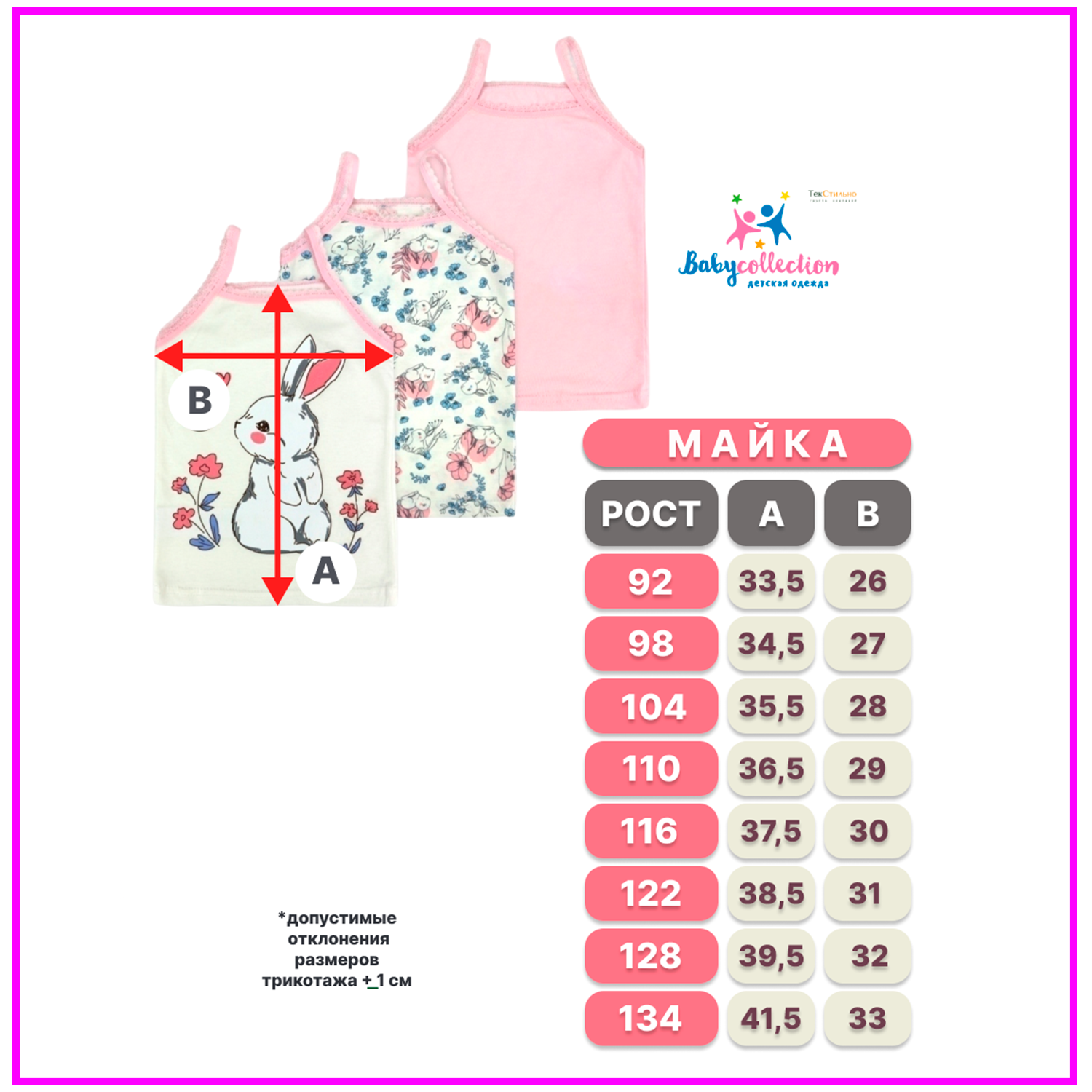 Майка 3 шт Babycollection 356/mkb002/sph/k3/008/p1/W*dмолочный бирюзовый - фото 2