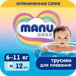 Трусики MANU Для плавания 12 шт. M