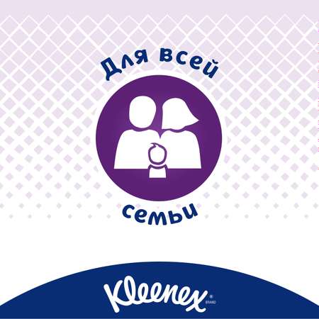 Туалетная бумага влажная Kleenex Supreme 38 листов