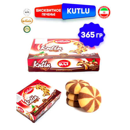 Печенье AIDIN kutlu 365г