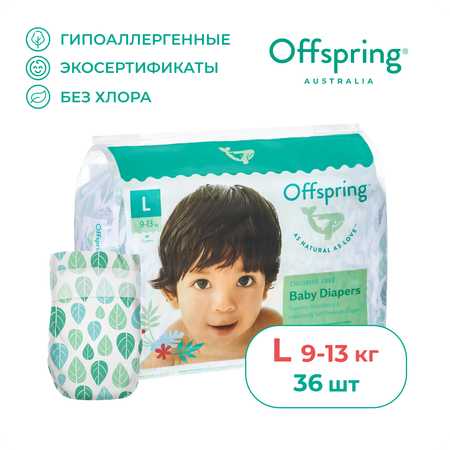 Подгузники Offspring 36 шт. 9-13 кг