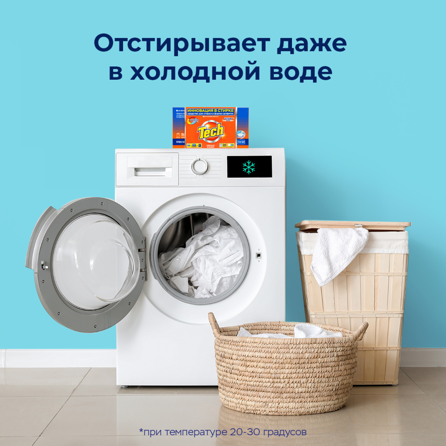 Листы для стирки TECH LG fresh breeze 36 шт - фото 4