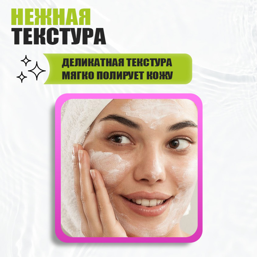 Содовый скраб для лица EDEN Stop Acne от прыщей 75 мл - фото 5