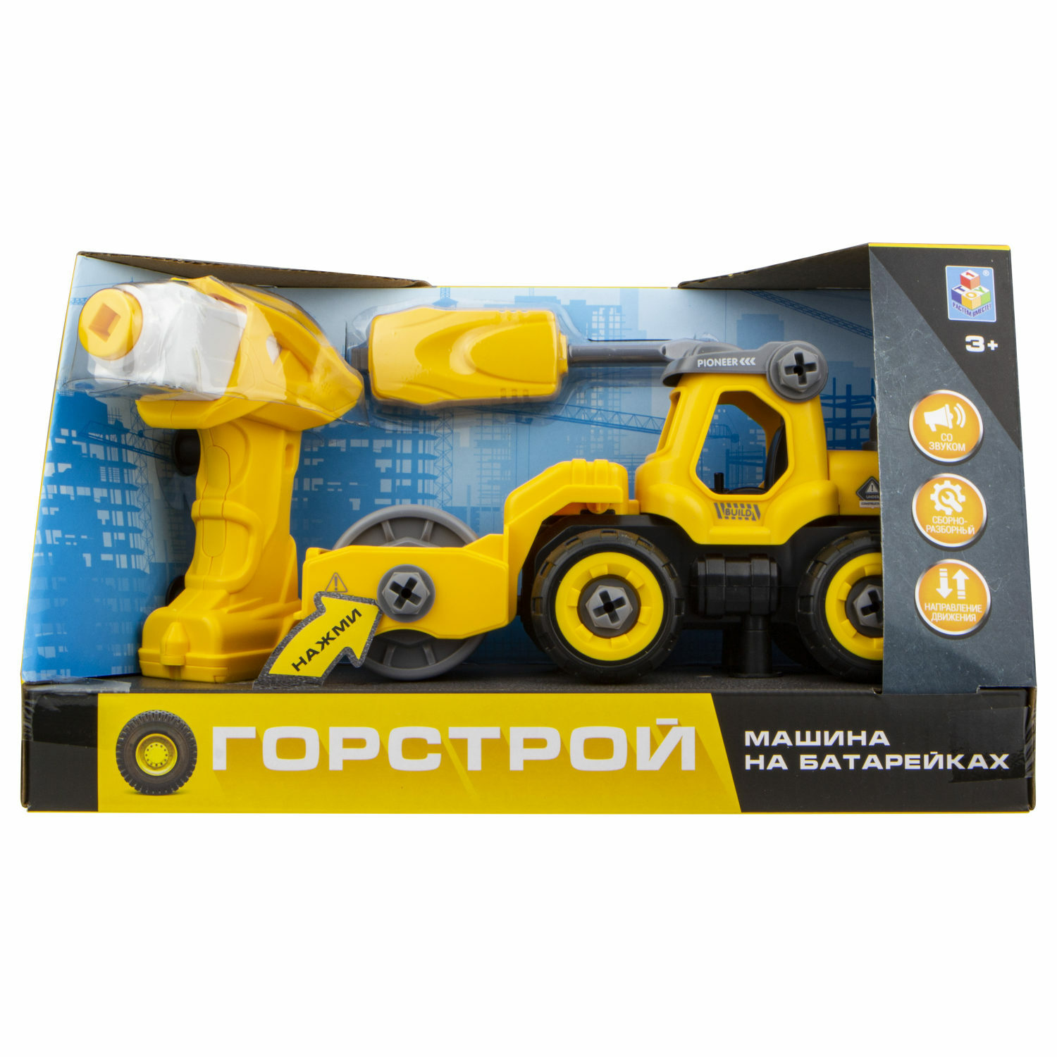 Игровой набор 1TOY Горстрой Каток с двигателем разборный и шуруповерт на батарейка отвертка коробке - фото 6