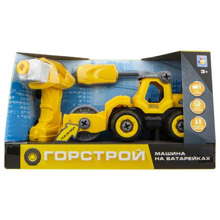 Грузовик 1TOY каток с мотором желтый