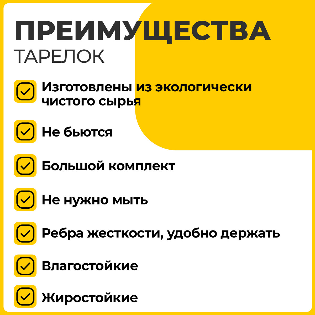 Тарелки одноразовые бумажные Лайма для праздника походная на пикник 100 штук - фото 4