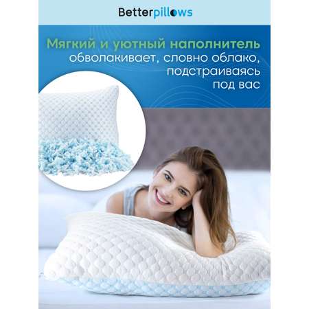 Подушка Betterpillows ортопедическая с регулируемой высотой