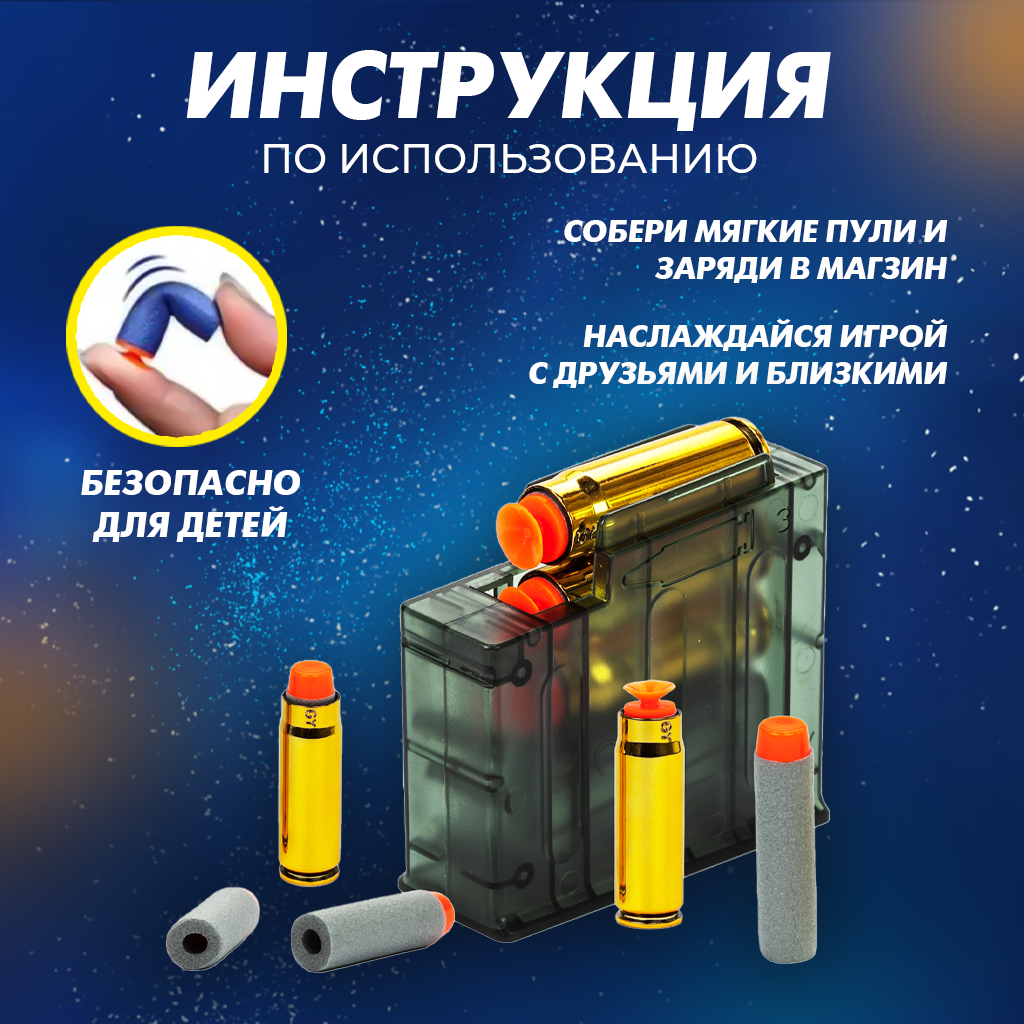 Игрушечный автомат с пулями Solmax DAE0050006 купить по цене 3799 ₽ в  интернет-магазине Детский мир