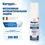 Мусс Biorepair Plus Mouthwash Антибактериальный для полости рта