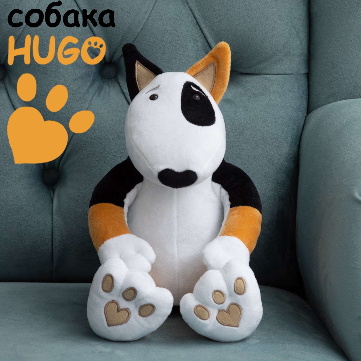 Мягкая игрушка Мягкие игрушки БелайТойс Плюшевая собака Hugo породы бультерьер рыжее ухо 35 см - фото 5