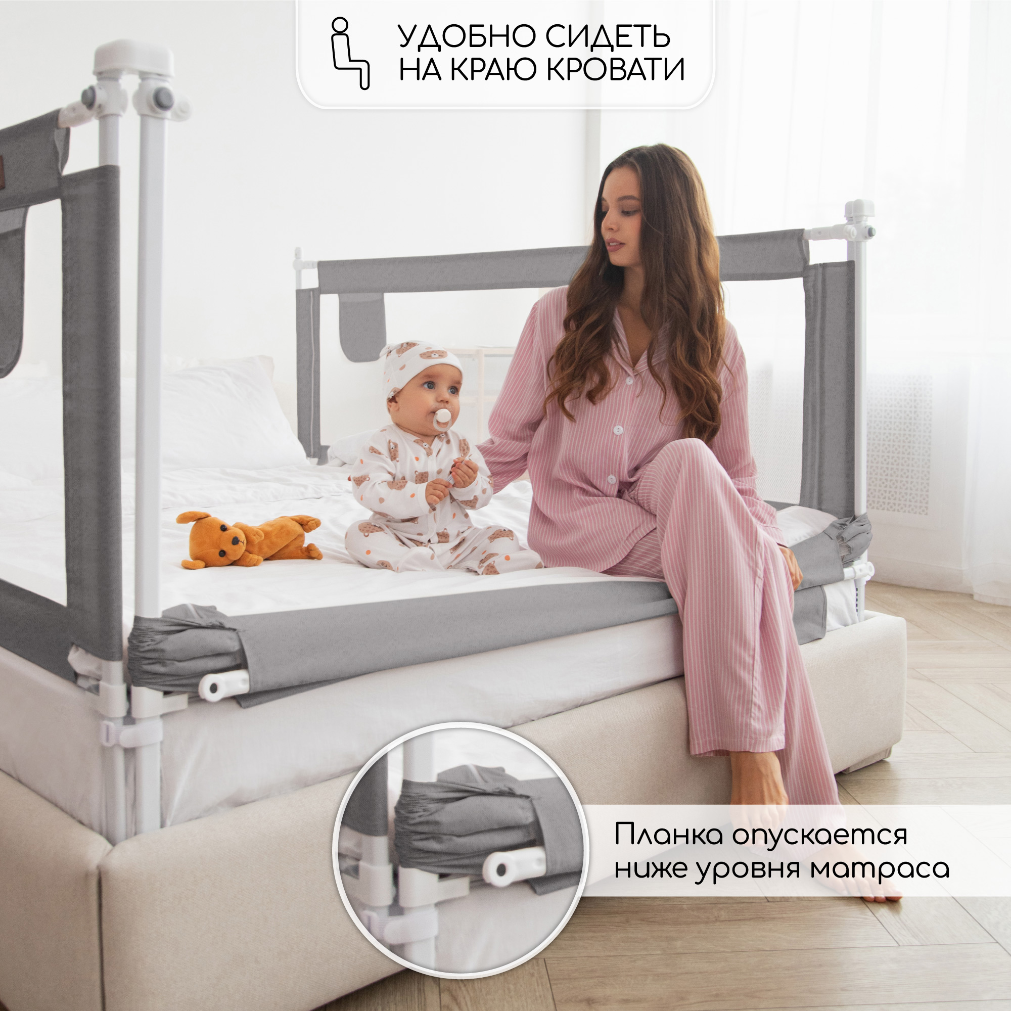 Барьер защитный для кровати Amarobaby Linear Серый 140см - фото 4