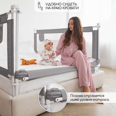 Барьер защитный для кровати Amarobaby Linear Серый 140см