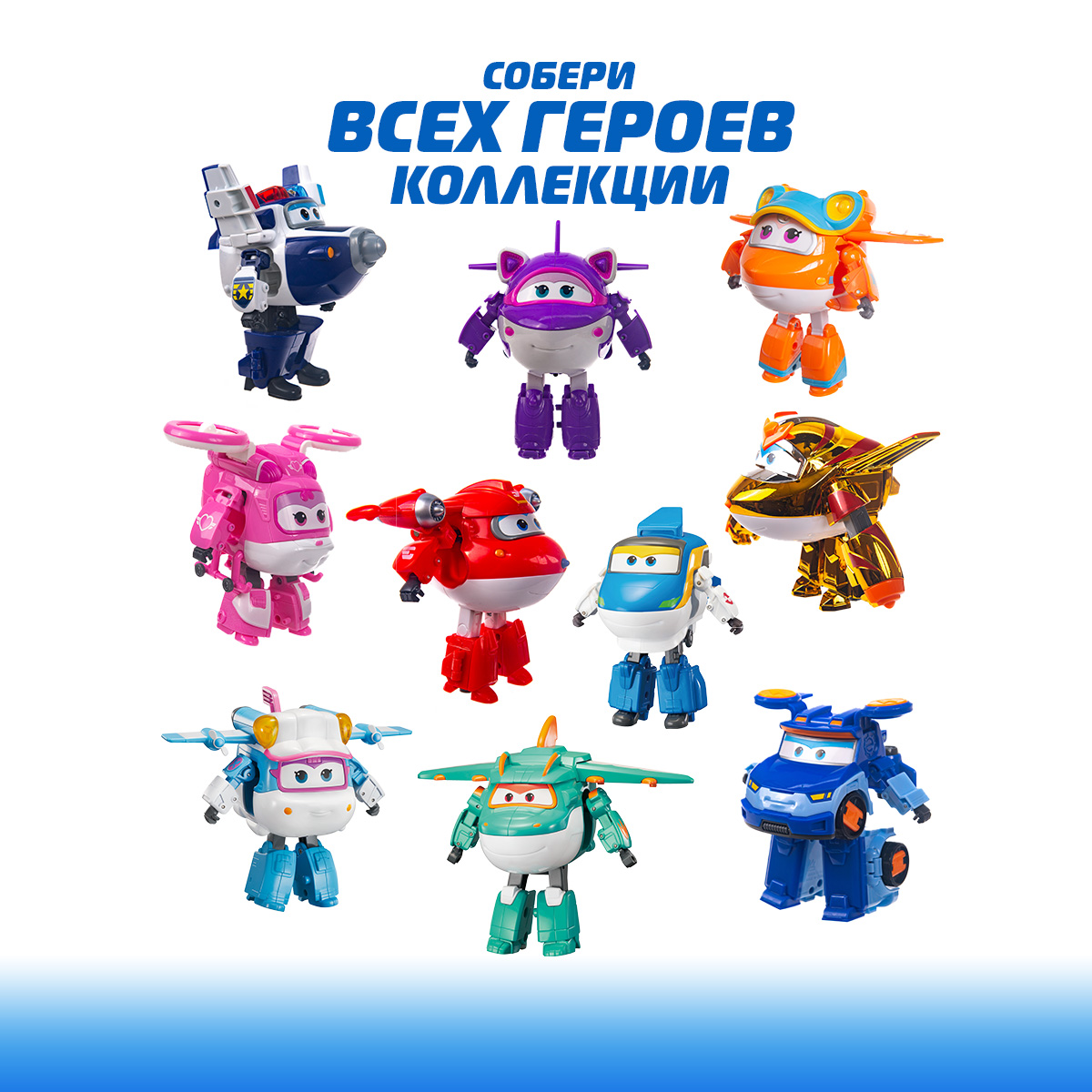 Роботы трансформеры Super Wings Джетт и Тино - фото 10