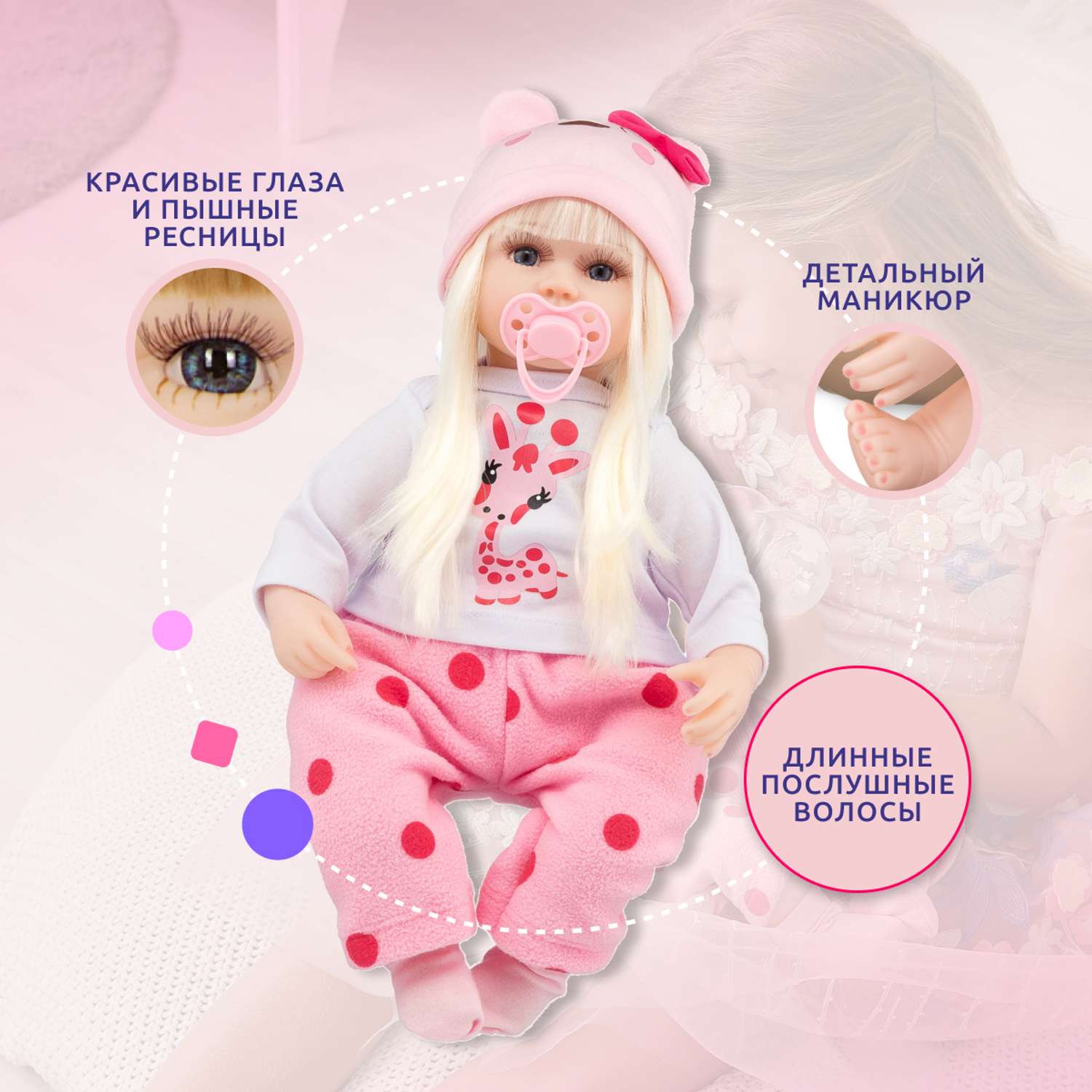 Кукла Реборн QA BABY девочка Жасмин силиконовая большая 42 см 127719 - фото 2