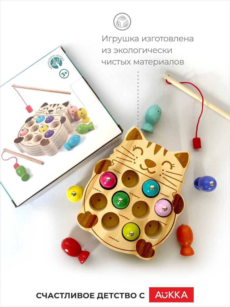 Развивающая детская игра AUKKA Сортер деревянный котик и рыбки по методике Монтессори - фото 6