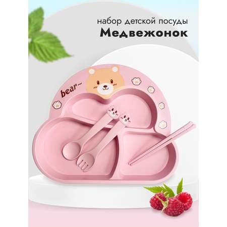 Набор детской посуды Добрый Филин Тарелка вилка ложка Медвежонок розовый 4 предмета