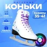 Коньки Sport Collection 35