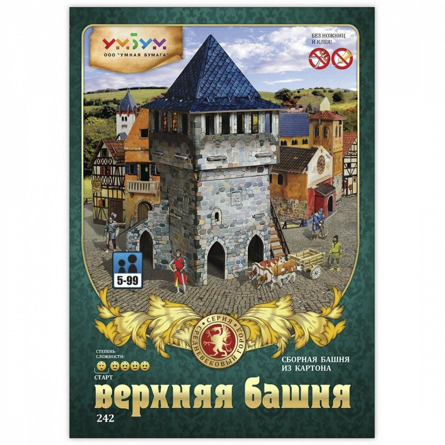 Игрушка из картона Умная бумага Верхняя башня 242-01 242-01 - фото 5