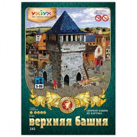 Игрушка из картона Умная бумага Верхняя башня 242-01