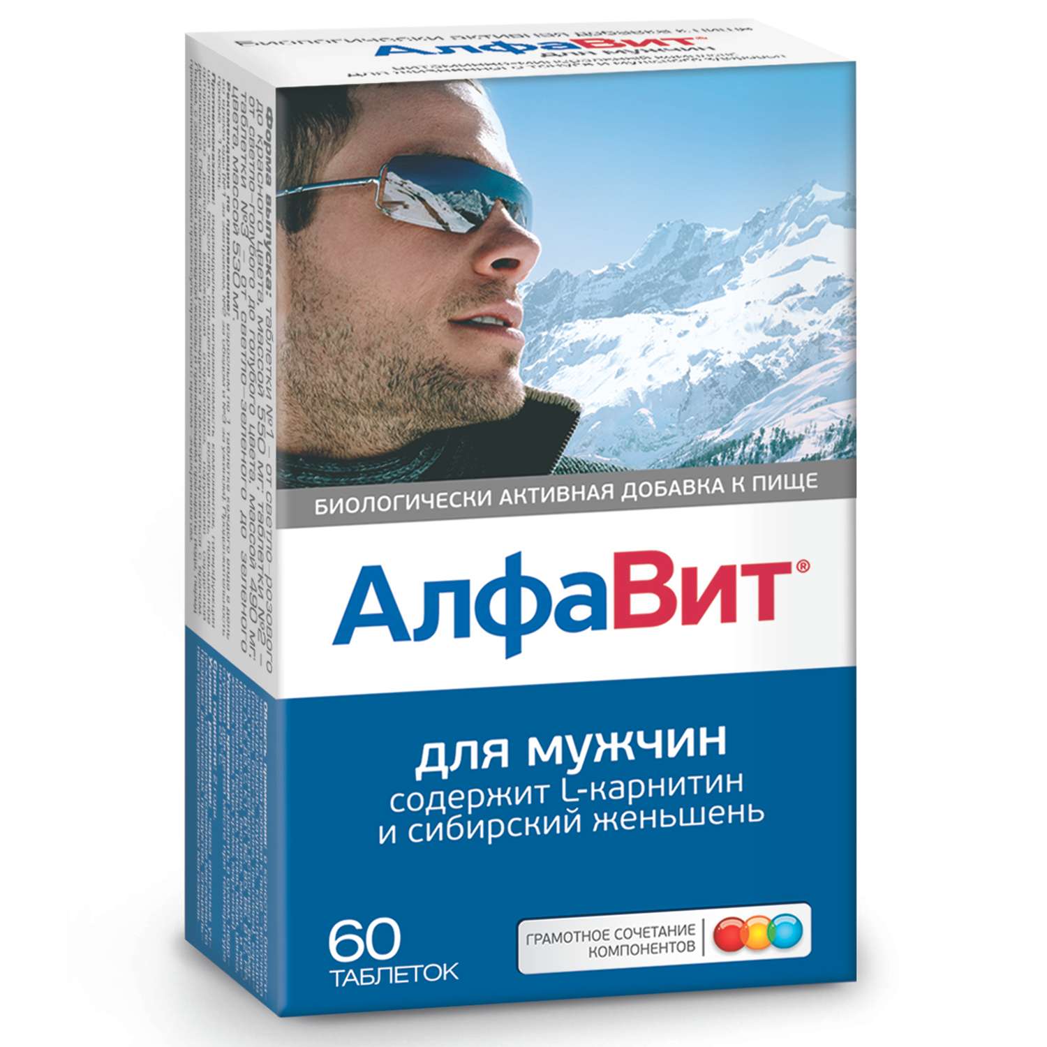 Витамины алфавит 50 для мужчин