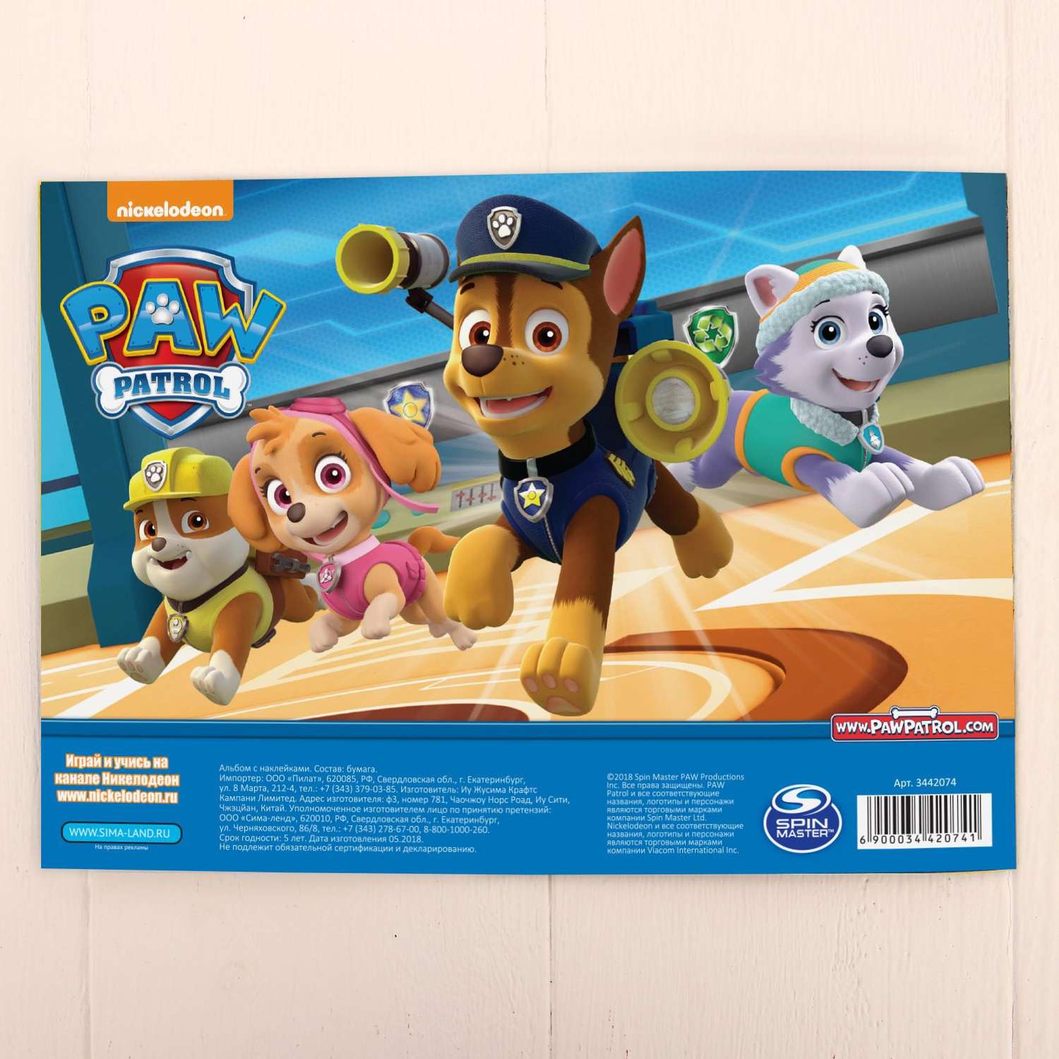 Книга с наклейками Paw Patrol Щенячий патруль «Все сезоны» - фото 7