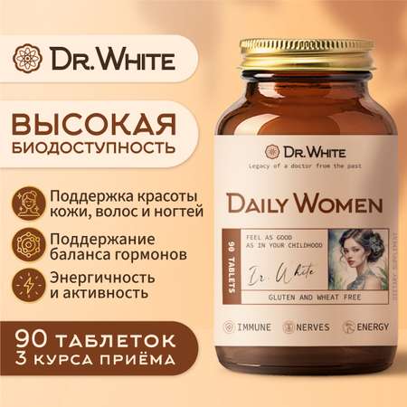 Витаминно-минеральный комплекс Dr.White Для женщин Daily Women Multivitamins for women