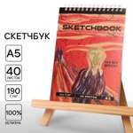 Скетчбук ARTLAVKA А5 40 л. 190 г/м2 «Мунк. Кр»