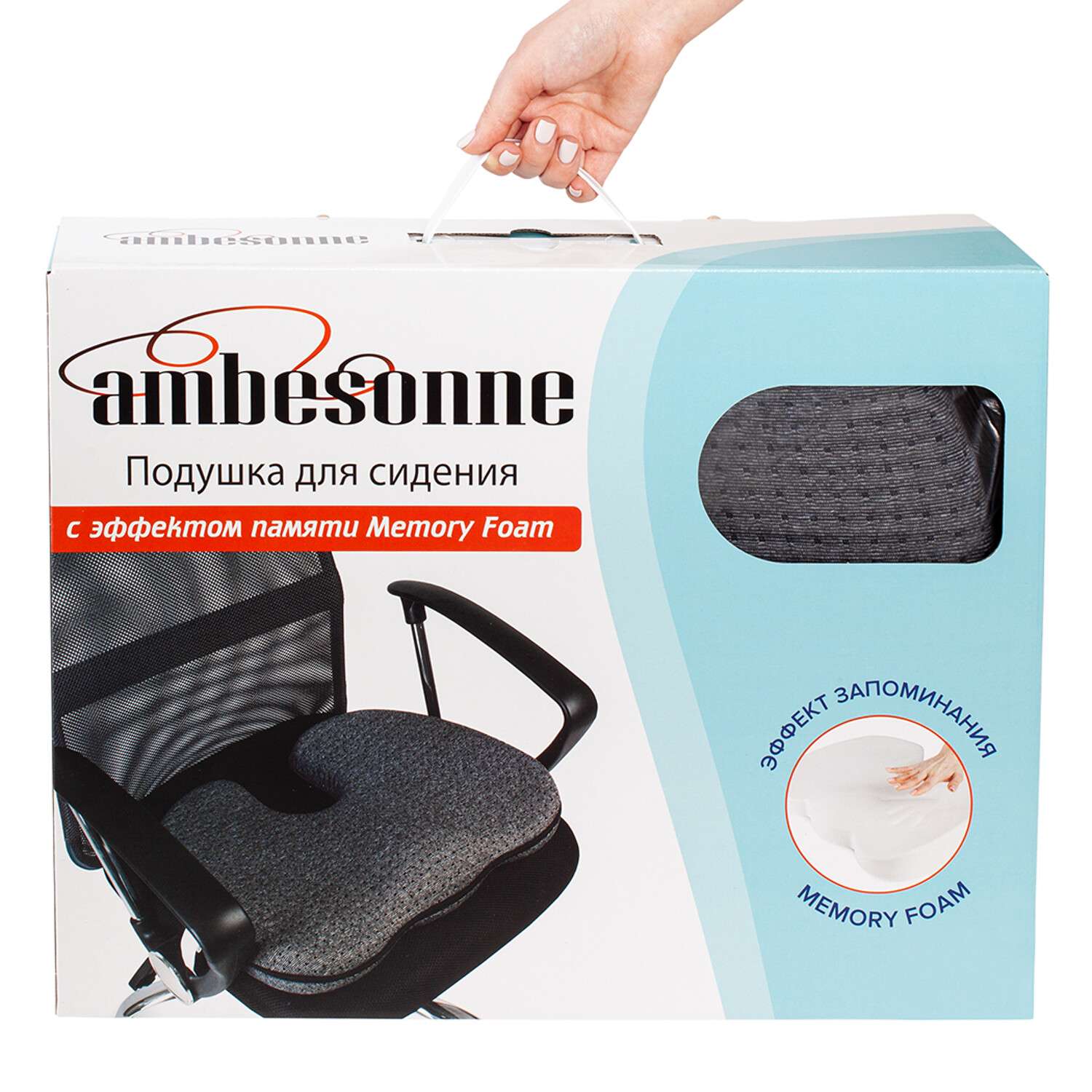Ортопедическая подушка Ambesonne под копчик для офисного кресла или автомобильного сиденья 46x36x8 см - фото 9